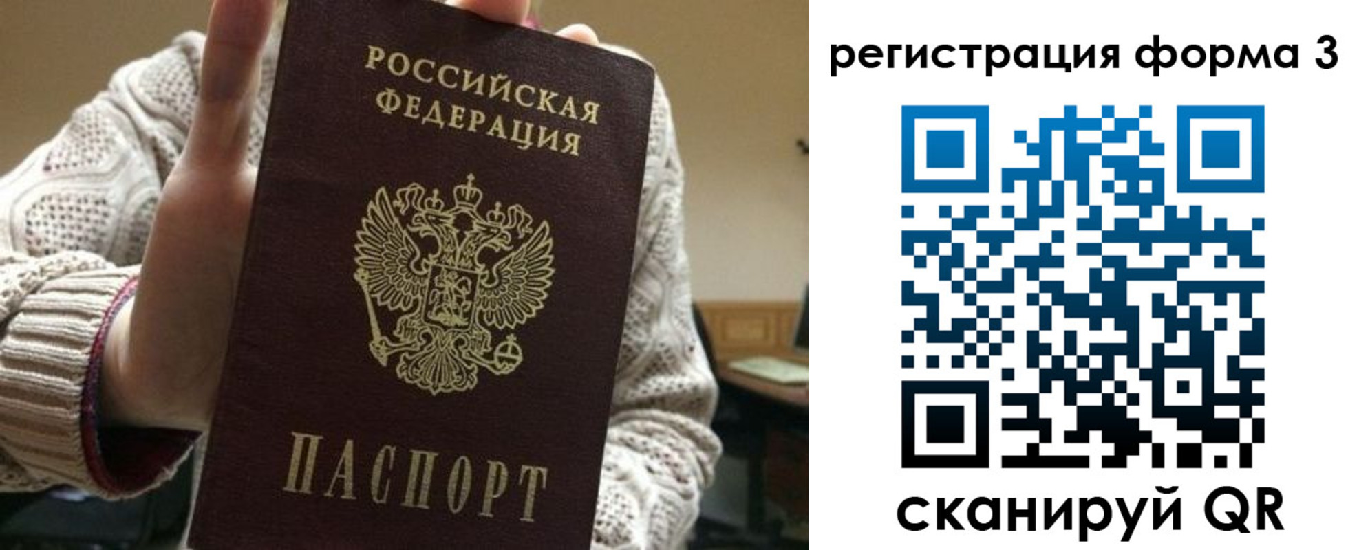 форма 3 в Константиновске