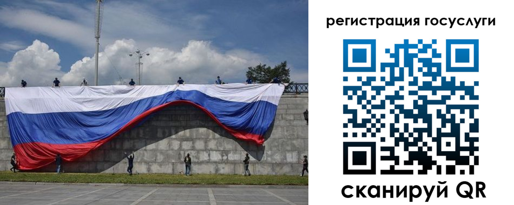 прописка паспорт в Константиновске