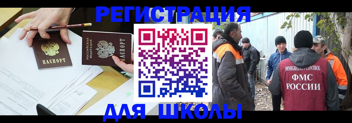 найти адрес прописки в Константиновске